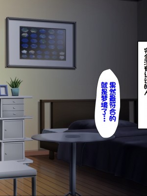 [ふわてん (天壌りゅか)] ケモぱら!～異世界で出会ったケモミミ娘たちと子作り生活～[甜族星人赞助汉化]_037