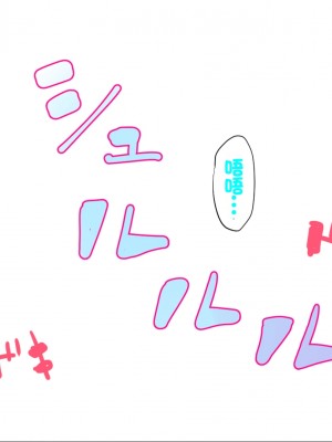 [ふわてん (天壌りゅか)] ケモぱら!～異世界で出会ったケモミミ娘たちと子作り生活～[甜族星人赞助汉化]_315