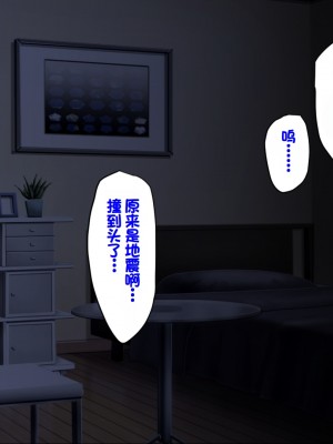 [ふわてん (天壌りゅか)] ケモぱら!～異世界で出会ったケモミミ娘たちと子作り生活～[甜族星人赞助汉化]_007