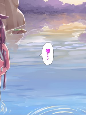 [ふわてん (天壌りゅか)] ケモぱら!～異世界で出会ったケモミミ娘たちと子作り生活～[甜族星人赞助汉化]_113