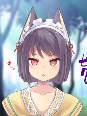 [ふわてん (天壌りゅか)] ケモぱら!～異世界で出会ったケモミミ娘たちと子作り生活～[甜族星人赞助汉化]_051