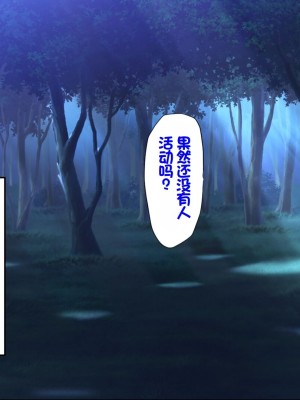 [ふわてん (天壌りゅか)] ケモぱら!～異世界で出会ったケモミミ娘たちと子作り生活～[甜族星人赞助汉化]_208