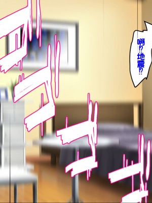 [ふわてん (天壌りゅか)] ケモぱら!～異世界で出会ったケモミミ娘たちと子作り生活～[甜族星人赞助汉化]_004