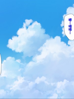 [ふわてん (天壌りゅか)] ケモぱら!～異世界で出会ったケモミミ娘たちと子作り生活～[甜族星人赞助汉化]_067