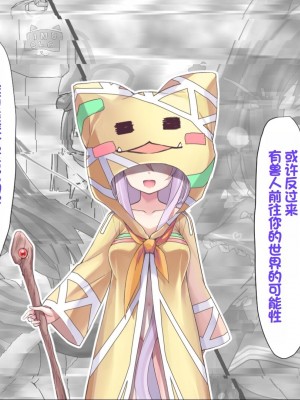 [ふわてん (天壌りゅか)] ケモぱら!～異世界で出会ったケモミミ娘たちと子作り生活～[甜族星人赞助汉化]_369