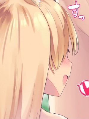 [ふわてん (天壌りゅか)] ケモぱら!～異世界で出会ったケモミミ娘たちと子作り生活～[甜族星人赞助汉化]_270