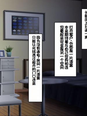 [ふわてん (天壌りゅか)] ケモぱら!～異世界で出会ったケモミミ娘たちと子作り生活～[甜族星人赞助汉化]_036