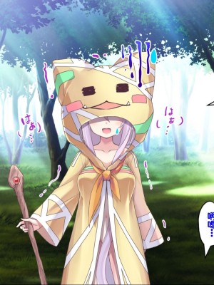 [ふわてん (天壌りゅか)] ケモぱら!～異世界で出会ったケモミミ娘たちと子作り生活～[甜族星人赞助汉化]_015