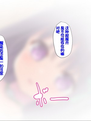 [ふわてん (天壌りゅか)] ケモぱら!～異世界で出会ったケモミミ娘たちと子作り生活～[甜族星人赞助汉化]_158