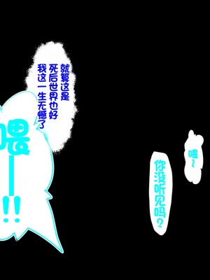 [ふわてん (天壌りゅか)] ケモぱら!～異世界で出会ったケモミミ娘たちと子作り生活～[甜族星人赞助汉化]_084