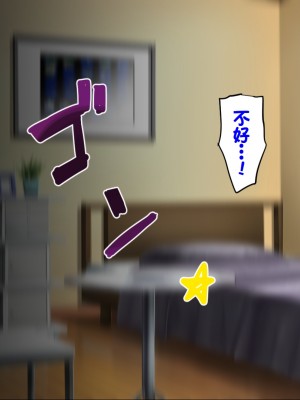 [ふわてん (天壌りゅか)] ケモぱら!～異世界で出会ったケモミミ娘たちと子作り生活～[甜族星人赞助汉化]_005