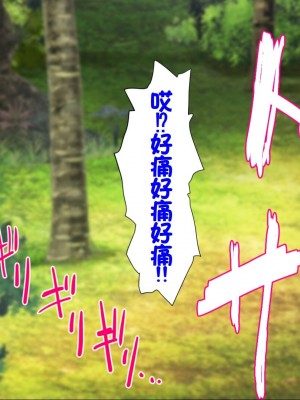 [ふわてん (天壌りゅか)] ケモぱら!～異世界で出会ったケモミミ娘たちと子作り生活～[甜族星人赞助汉化]_058