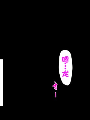 [ふわてん (天壌りゅか)] ケモぱら!～異世界で出会ったケモミミ娘たちと子作り生活～[甜族星人赞助汉化]_154