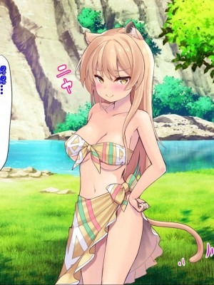 [ふわてん (天壌りゅか)] ケモぱら!～異世界で出会ったケモミミ娘たちと子作り生活～[甜族星人赞助汉化]_269