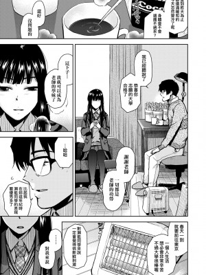 [桐原湧] BorderLine｜情愛境界線 [中国翻訳] [無修正] [DL版]_032