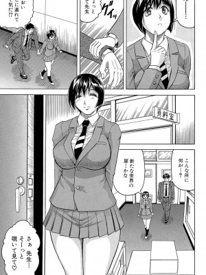 [じゃみんぐ] 牝辱館の未亡人 [DL版]_189