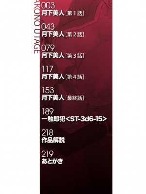 [じゃみんぐ] 母娘の淫宴 [DL版]_002