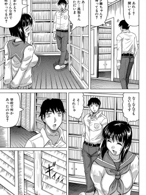 [じゃみんぐ] 母娘の淫宴 [DL版]_085