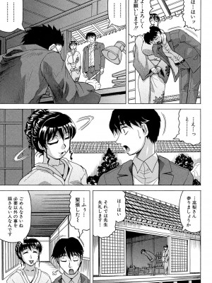 [じゃみんぐ] 母娘の淫宴 [DL版]_011