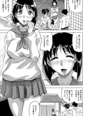 [じゃみんぐ] 母娘の淫宴 [DL版]_047