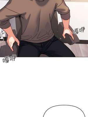 大學生活就從社團開始 61-62話_61_02