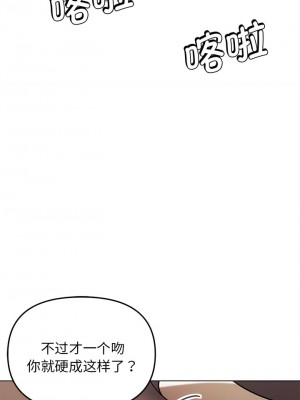 大學生活就從社團開始 61-62話_61_04