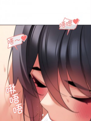 大學生活就從社團開始 61-62話_61_06