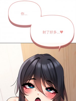 大學生活就從社團開始 61-62話_61_07