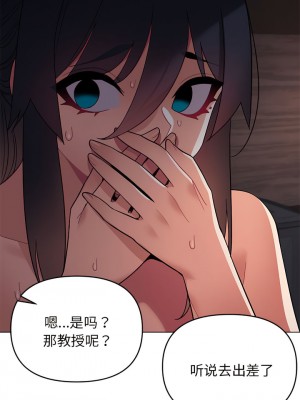 大學生活就從社團開始 61-62話_61_09