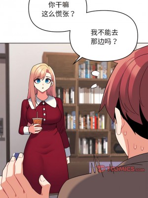 大學生活就從社團開始 61-62話_61_10