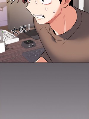 大學生活就從社團開始 61-62話_62_05