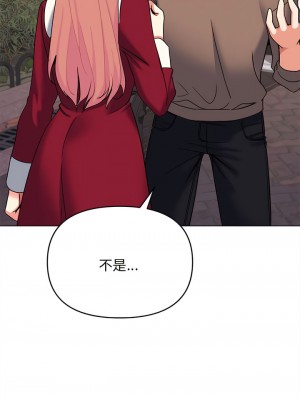 大學生活就從社團開始 61-62話_62_09