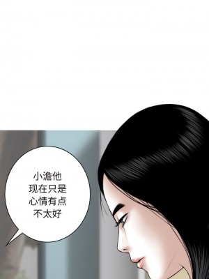 女性友人 61-62話_61_01
