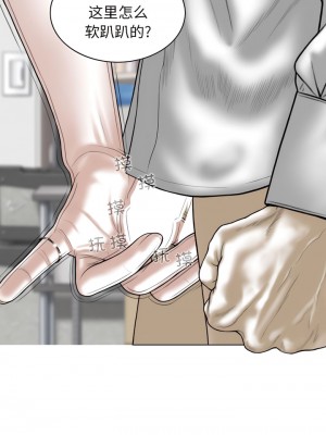 女性友人 61-62話_61_04