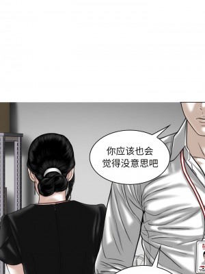 女性友人 61-62話_61_05