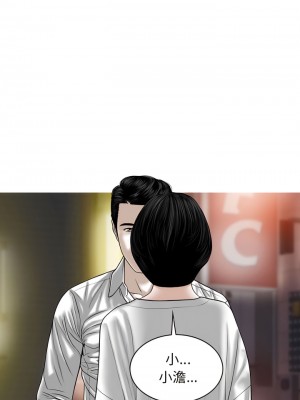 女性友人 61-62話_61_07