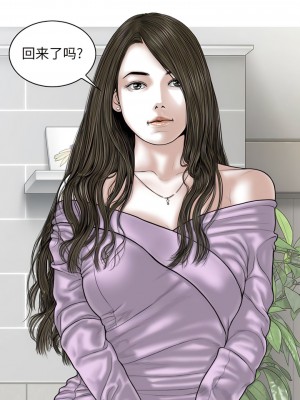 女性友人 61-62話_62_03