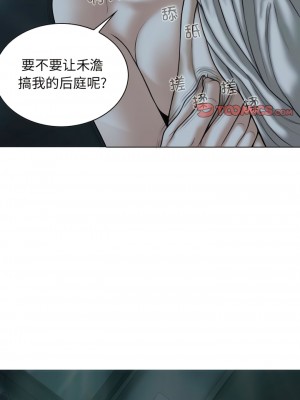 女性友人 61-62話_62_07