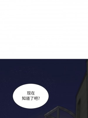 女性友人 61-62話_62_09