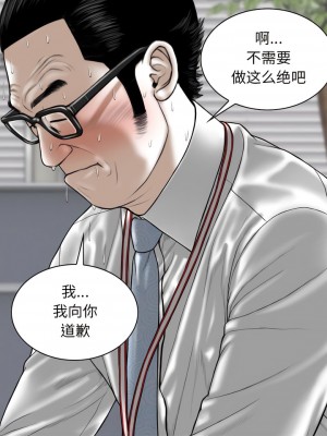 女性友人 61-62話_62_10