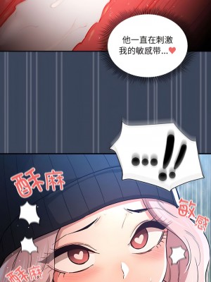 疫情期間的家教生活 89-90話_89_10