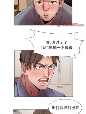 她的寂寞誰人知 13-14話_13_3