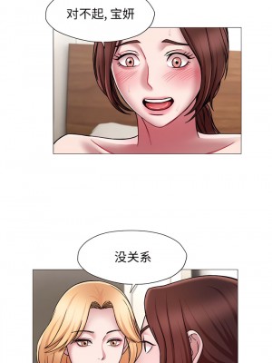 她的寂寞誰人知 13-14話_13_5