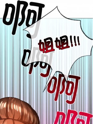 都市男女 11-12話_11_01