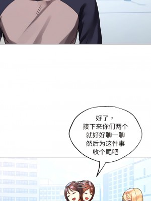 都市男女 11-12話_11_06