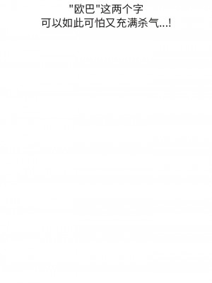 都市男女 11-12話_11_07