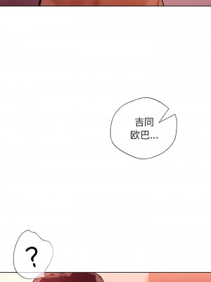 都市男女 11-12話_11_10