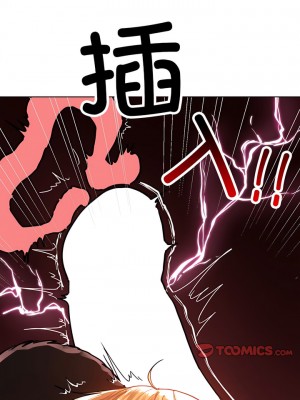 都市男女 11-12話_12_01