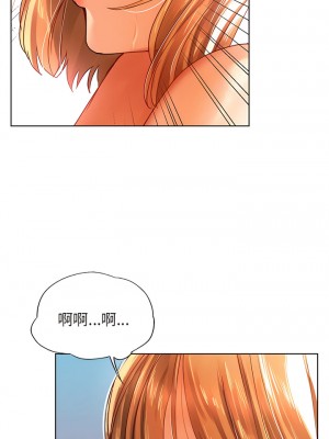 都市男女 11-12話_12_04