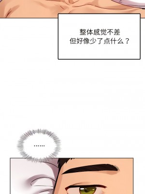 都市男女 11-12話_12_05